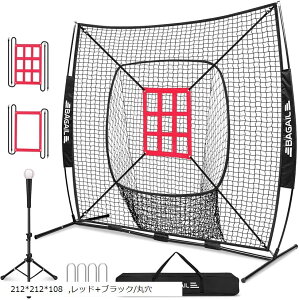 yyVLO1ʓ܁z싅lbg x[X{[lbg Kp obeBOlbg sb`Olbg X`[ 싅 d/Ή [obNt Op 212x212x108 bh