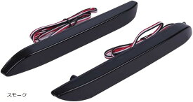 互換品Avan Knight トヨタ LED リア バンパー ライト リフレクター 20系 アルファード ヴェルファイア ノア ヴォクシー ハリアー カムリ スモール ブレーキ 汎用 ブラック クリア デイライト ダウン スモーク