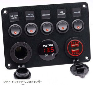 yyVLO1ʓ܁z݊i 12V 24V Ή h XCb` pl fA VK[C^[ \Pbg 2.1A USB LED dv t } {[g 5XCb`+2USB+1VK[