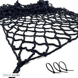 改良版 転落防止 安全ネット 子供 階段 フェンス 手すり 防獣 防鳥 網 ブラック 1mx2m ブラウン 1mx2m ホワイト 1mx3m ブラック 1mx3m ブラウン 1mx3m ホワイト ブラック 1mx2m