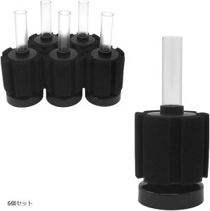 スポンジフィルター 水槽 アクアリウム用 ろ過装置 バクテリア繁殖 メダカ 観賞魚 淡水 海水 3個セット