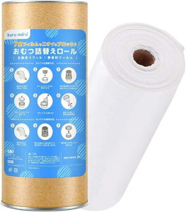 【楽天ランキング1位入賞】互換品おむつ 袋互換 詰め替え ロール カートリッジ カセット無香料フィルム 220m おむつポット 処理 ニオイポイでも