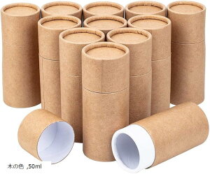 12本50ml 木の色クラフト紙筒 クラフト丸筒 蓋つき 色鉛筆ボックス 茶筒 木の色 50ml