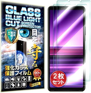 2ZbgRISE u[CgJbg For Xperia 1 III SOG03 / SO-51B tB KXtB یtB