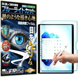 u[CgJbg ̂悤ȕ`Sn ₷Surface pro 8 p یtB y[p[ o