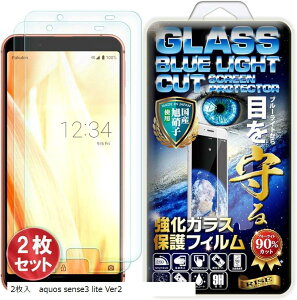 2ZbgRISEu[CgJbgKXAQUOS sense3 lite tB KXtB یtB 2@aquos sense3 lite Ver2