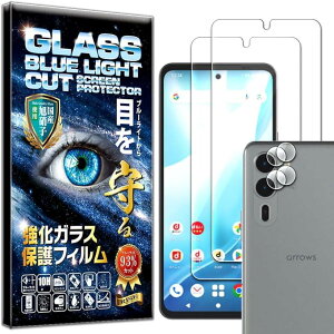 RISE 2{2 tB arrows We2 F-52E p KXtB u[CgJbg JtB YtB YیKX YJo[    { 0.26mm dx10H For