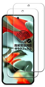 2ZbgtB Google Pixel 9 Pro XL p KXtB یtB    { Ɏq dx10H 2.5DEhGbW z CA[ Uh~ wh~  3D ^b` Fo