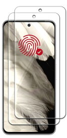 指紋認証対応版2枚セットフィルム Google Pixel 8 Pro ガラスフィルム 保護フィルム 強化 高透過 高光沢 日本製 旭硝子 0.26mm 硬度10H
