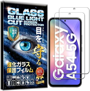 2ZbgŐVf tB Galaxy A54 5G MNV[ / docomo SC-53D au SCG21 p KXtB u[CgJbg93%