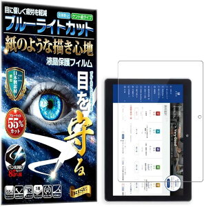 �ی�t�B���� Z���p�^�u���b�g Z0IA1 �u���[���C�g�J�b�g �A���`�O���A �y�[�p�[ �� �e�N�X�`�� ���̂悤�ȕ`���S�n �t���ی�t�B���� ������