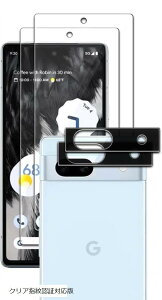 wFؑΉ2{2 tB Google Pixel 7A KXtB JtB YtB YیKX YJo[ یtB   NAwFؑΉ