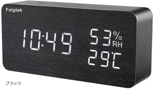 目覚まし時計 置き時計 木目 温度湿度計 卓上時計 ベッドサイドクロック USB/電池給電 大音量 多機能 3段輝度調節 ホワイト ブラウン イエロー ブラック