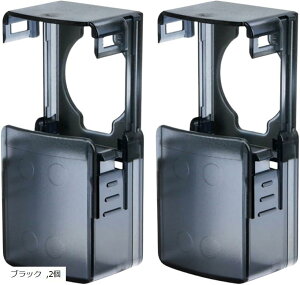 チャイルドロック ドアロック キーカバー 徘徊防止 玄関ドア 子ども いたずら防止 ブラック 2個 クリア 1個