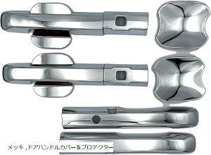 ݊i XebvS Xp[_ GA[ RP6 RP7 RP8 RPn JX^ O p[c ANZT[ hAnhJo[ hAnhveN^[ Zbg bL hAnhJo[veN^[