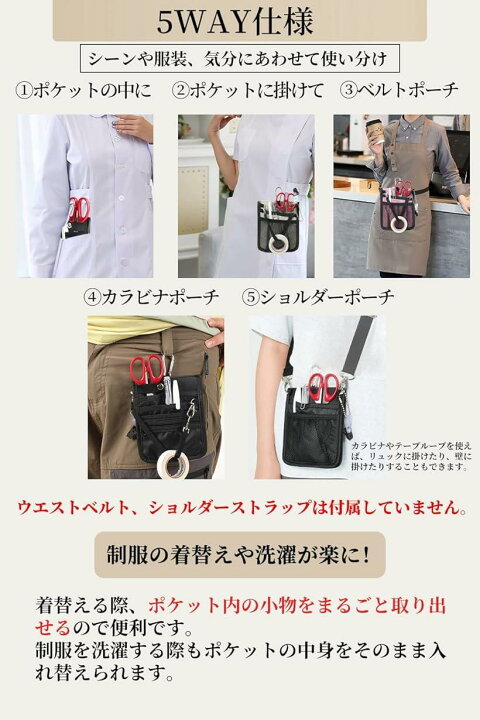 楽天市場】ポケットオーガナイザー ポケットペンケース 5way 仕分け 