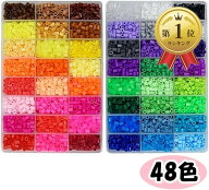 アイロンビーズ 5mm 48色セット 約9600個 大容量 メイキングトイ