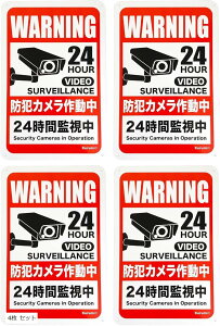 �h�� ���� �Ŕ� 30cmx20cm �A���~�� �Z�L�����e�B�[ 2�� �Z�b�g 4�� 1��