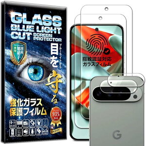 RISE 2{2 tB Google Pixel 9 Pro XL p KXtB u[CgJbg JtB YtB YیKX YJo[   { 0.26mm dx10H 3D ^b`