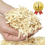 【楽天ランキング1位入賞】国産 ひのき 100% おがくず チップ クワガタ カブトムシ 飼育 マット 防虫