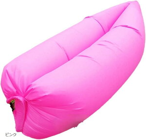 エアーソファー エアーベッド クッション 海水浴 キャンプ アウトドア 空気入れ不要 コンパクト 収納袋付き イエロー グリーン ブラック ピンク オレンジ ブルー パープル レッド