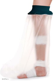 ネオプレン素材 繰り返し使える ギプスカバー 防水シャワー 大人の足用 ネオプレン