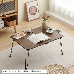 @\  Ɉ肵Ă ܂肽݂ā[e[u Ⴂ l炵   p\RfXN PCfXN ~je[u + ubNuE 60x40cmx29cm