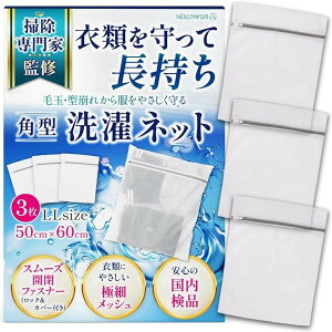 �|�����̃v���ďC ����l�b�g �� LL:50cmx60cm 3���Z�b�g�g���[�i�[�����̃p�[�J�[���􂦂��^�T�C�Y�ɍזԖ�x�^����E���ݖh�~�����i��������