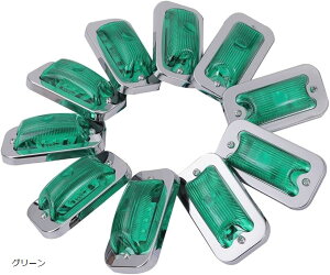 互換品LED 24V 角型 サイド マーカー ランプ 10個セット 前開きタイプ ガラスレンズ ライト デコトラ トラック トレーラー バス ボート 軽トラ 汎用品 グリーン ブルー ホワイト イエロー