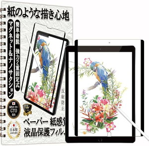 GTO tB y[p[  o E A`OA iPad Pro 12.9  2 2017 / 1 2015 p یtB