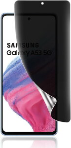 1枚セットGalaxy A53 5G 用 覗き見防止フィルム 指紋認証対応 柔らかいTPU素材 自動修復Galaxy SCG15 / SC-53C 3D曲面保護ガラスフィルムインストールツール付き貼り付け簡単 浮き防止