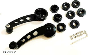 互換品汎用 アルミ製 ウィンドウ 窓 レギュレーター クランク ハンドル クランクハンドル 交換 部品 旧車 ジムニー 軽トラ 01 ブラック 03 シルバー 04 パープル 05 ブルー 02 レッド 01 ブラック