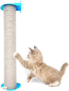 猫 爪研ぎ 爪研ぎポール 爪とぎ ケージ用 麻 工具不要 簡単取り付け 長さ30cm ピンク