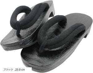  fB[X RXv a  Be  ֕ @ čՂ nEB e139  23cm ubN 25.0 cm p[v 24.0 sN 23.0 cm