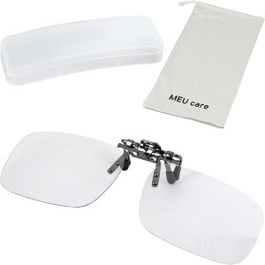 care ブルーライトカットメガネ 目から健康を守る はね上げ式 クリップ式 クリップオン サングラス PCメガネ オーバーサングラス 紫外線99.9%カット UVカット パソコン用メガネ