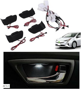 Avan Knight �v���E�X 50�n �O�� ��� �C�� �T�C�h �h�A �n���h�� LED 4�� �Z�b�g �h�A�m�u ���C�g �C���~�l�[�V���� �C���e���A �p�l�� �����v KRB139 �u���[ �A�C�X�u���[ �z���C�g