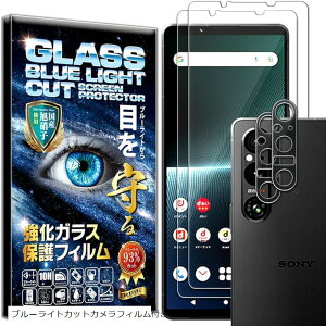 2{2 tB Xperia 1 V SO-51D / SOG10 XQ-DQ44 KXtB JtB YtB YیKX YJo[ یtB