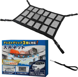 yyVLO1ʓ܁z݊i2024V N BOX Vlbg [tlbg [ ^g Xy[VA fJ~j [NX AVXgXgbv3ɑΉ yԐpTCY