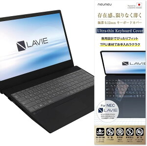 �ɔ�0.12mm NEC LAVIE Direct N15 ��p�݌v �L�[�{�[�h�J�o�[ �h�� TPU