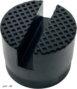 �W���b�L�p�b�h �ėp �S���� ���� �K���[�W�W���b�L�Ή� ���o�[ �t���[�����[�� �ی� �X���b�v�h�~ ���a 50mm 1�� ��73�E1�� ��50�E2�� ��73�E2�� ��50�E1��