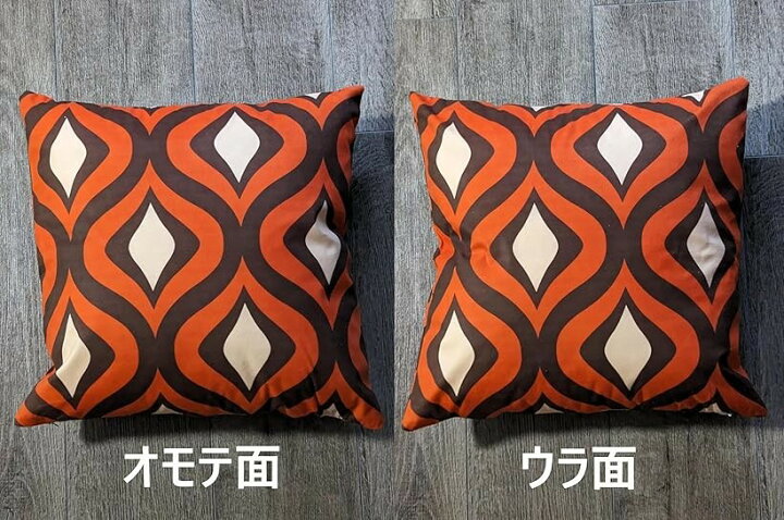 楽天市場】ミッドセンチュリー クッションカバー 45x45cm レトロ 