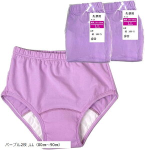  AR pc փV[c  fB[X z ARpbh ֗p A  z100cc A΍ LL 80cm`90cm p[v1 LLi80cm`90cmj