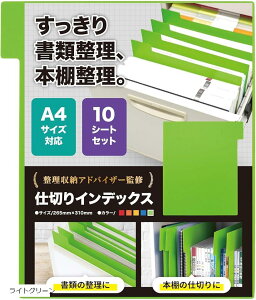 yyVLO1ʓ܁z菑 А ސ d؂ CfbNX Lrlbg{IɍœK o A4TCY CKb^ IW CgO[ CG[ bh eF2