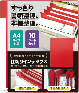 yyVLO1ʓ܁z菑 А ސ d؂ CfbNX Lrlbg{IɍœK o A4TCY CKb^ IW CgO[ CG[ bh eF2