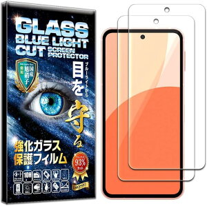 2Zbg2024Nf tB AQUOS sense9 KXtB SH-53E SHG14 SH-M29 p u[CgJbg 93% یtB    { Ɏq dx10H 2.5DEhGbW