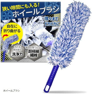 【楽天ランキング1位入賞】互換品これ1本で効率メンテナンスチェーンブラシ 三面ブラシ バイク 自転車 ロードバイク クリーニングブラシ ディテールブラシ 洗車ブラシ 洗車グッズ 洗車用