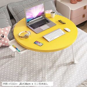 @\  Ɉ肵Ă ܂肽݂ā[e[u Ⴂ l炵   p\RfXN PCfXN ~je[u + ubNuE 60x40cmx29cm