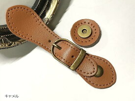 ジョイントパーツ バックル 本革 バッグの材料 留め具 ハンドメイド リメイク バッグ制作 マグネットボタン付き キャメル