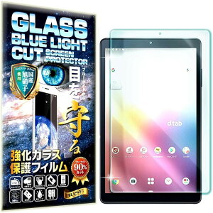 RISE�u���[���C�g�J�b�g�K���Xdtab Compact d-42A �t�B����