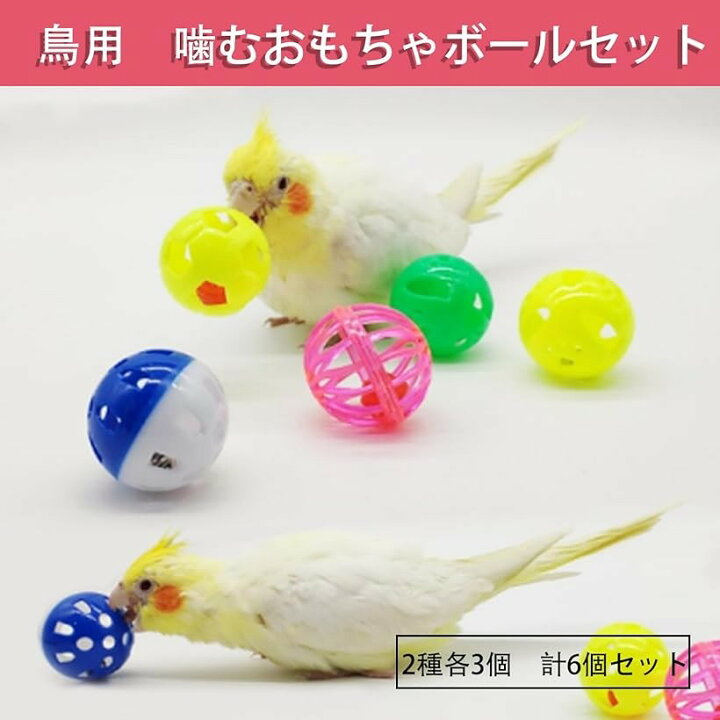 電気歌う鳥のおもちゃ かわいいインタラクティブ鳥のおもちゃ シミュレーション電子鳥のおもちゃ 子供用 モーション&サウンドコントロール付き -  AliExpress 26 鳥のおもちゃ 若いまたは小規模鳥のためのあなたの鳥カラフルな自然の鳥のおもちゃのための完全なギフト 取り付けが簡単